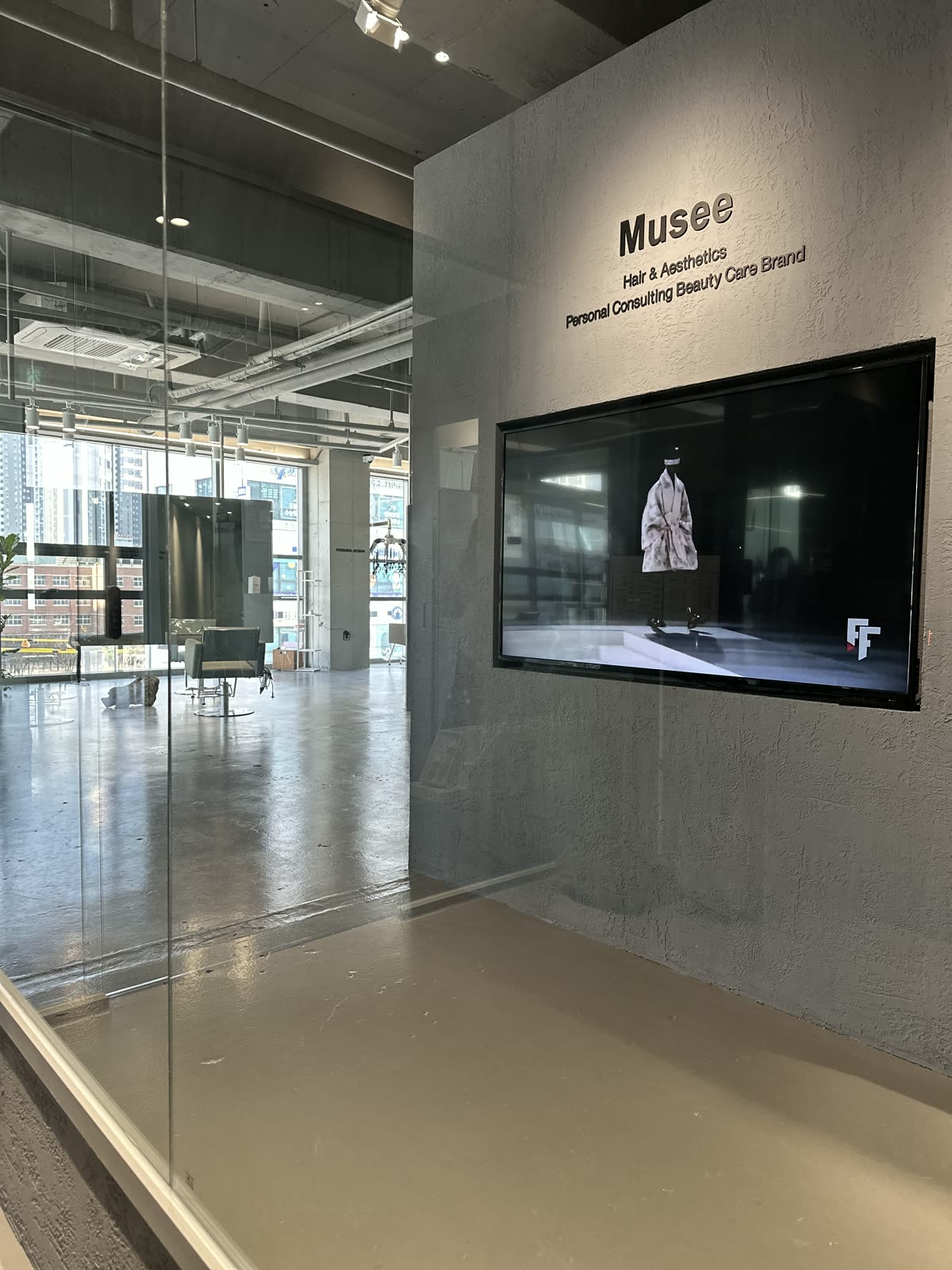 뮤제 Musee 입구